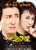 圣斗士星矢：装备与道具系统全解读